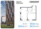 1-к квартира, 54 м², 6/17 эт.