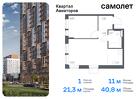 1-к квартира, 40 м², 4/13 эт.