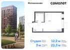 1-к квартира, 22 м², 10/16 эт.