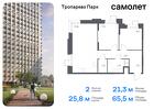 2-к квартира, 65 м², 10/23 эт.