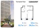 1-к квартира, 36 м², 18/23 эт.