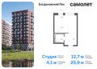 1-к квартира, 25 м², 9/12 эт.