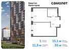 1-к квартира, 34 м², 10/17 эт.