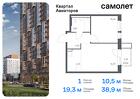 1-к квартира, 38 м², 11/12 эт.