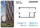 1-к квартира, 24 м², 11/17 эт.