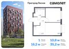 1-к квартира, 35 м², 8/17 эт.