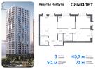 3-к квартира, 70 м², 18/24 эт.