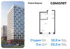 1-к квартира, 22 м², 2/12 эт.