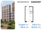 1-к квартира, 21 м², 12/22 эт.