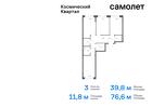 3-к квартира, 76 м², 2/12 эт.