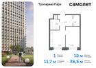 1-к квартира, 36 м², 9/23 эт.