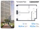 1-к квартира, 41 м², 11/23 эт.