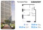 2-к квартира, 55 м², 22/23 эт.