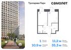 1-к квартира, 35 м², 2/23 эт.