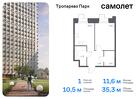 1-к квартира, 35 м², 2/23 эт.