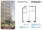 1-к квартира, 40 м², 10/23 эт.