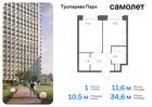 1-к квартира, 34 м², 12/23 эт.