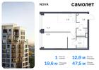 1-к квартира, 47 м², 2/40 эт.