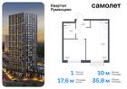 1-к квартира, 35 м², 3/20 эт.