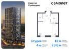 1-к квартира, 26 м², 3/9 эт.