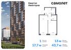 1-к квартира, 43 м², 18/24 эт.