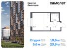 1-к квартира, 23 м², 18/24 эт.