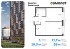 1-к квартира, 38 м², 21/24 эт.