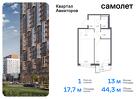 1-к квартира, 44 м², 21/24 эт.