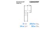 2-к квартира, 57 м², 6/12 эт.