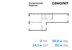 2-к квартира, 60 м², 12/17 эт.