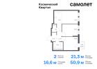 2-к квартира, 50 м², 8/12 эт.