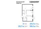 2-к квартира, 58 м², 10/12 эт.