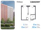 1-к квартира, 33 м², 11/17 эт.