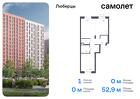 1-к квартира, 52 м², 2/17 эт.