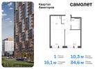 1-к квартира, 34 м², 2/12 эт.