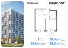 1-к квартира, 35 м², 4/12 эт.