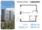 1-к квартира, 34 м², 6/12 эт.