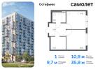 1-к квартира, 35 м², 14/14 эт.