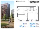 2-к квартира, 59 м², 1/15 эт.