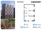 2-к квартира, 59 м², 5/15 эт.