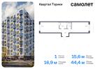 1-к квартира, 44 м², 6/13 эт.