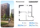 1-к квартира, 54 м², 15/15 эт.