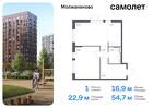 1-к квартира, 54 м², 13/15 эт.