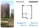 1-к квартира, 27 м², 2/15 эт.