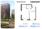 1-к квартира, 40 м², 2/17 эт.