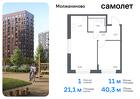 1-к квартира, 40 м², 1/17 эт.