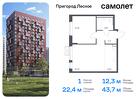 1-к квартира, 43 м², 7/12 эт.