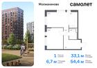 1-к квартира, 54 м², 1/15 эт.