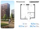 1-к квартира, 34 м², 17/17 эт.