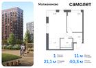 1-к квартира, 40 м², 1/17 эт.